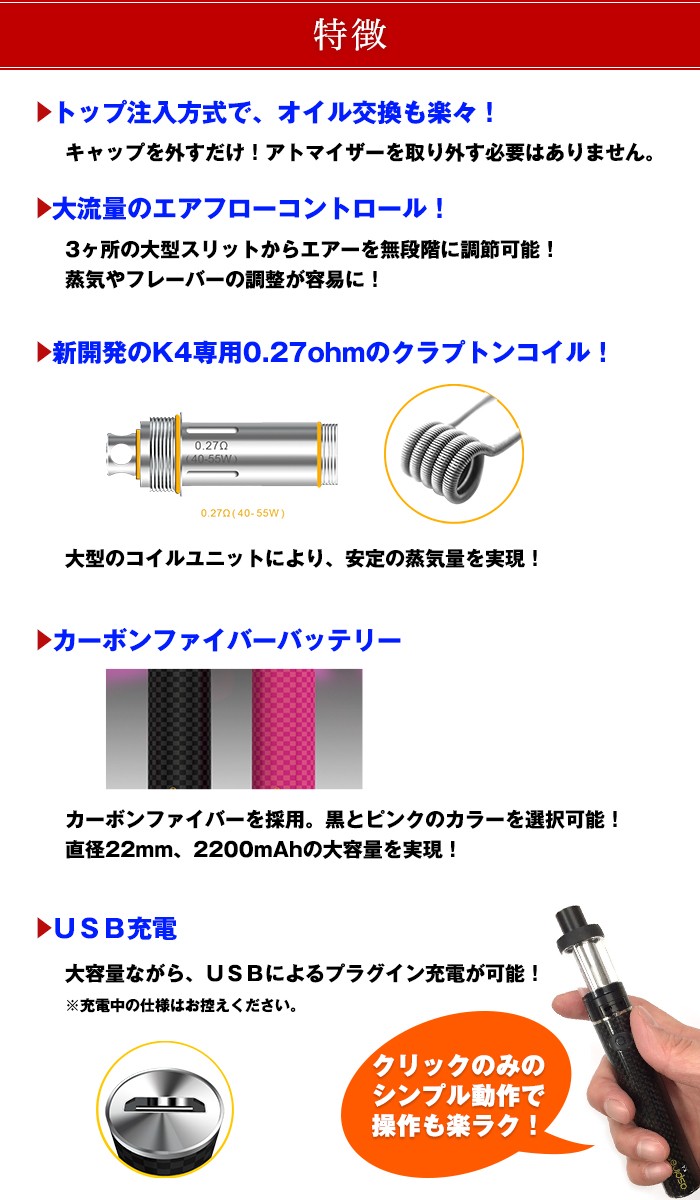 電子タバコ 本体 スターターキット K4 Quick Starter Kit Aspire 正規品 電子煙草 サブオーム 爆煙 Aspire K4 Vape Steez 通販 Yahoo ショッピング