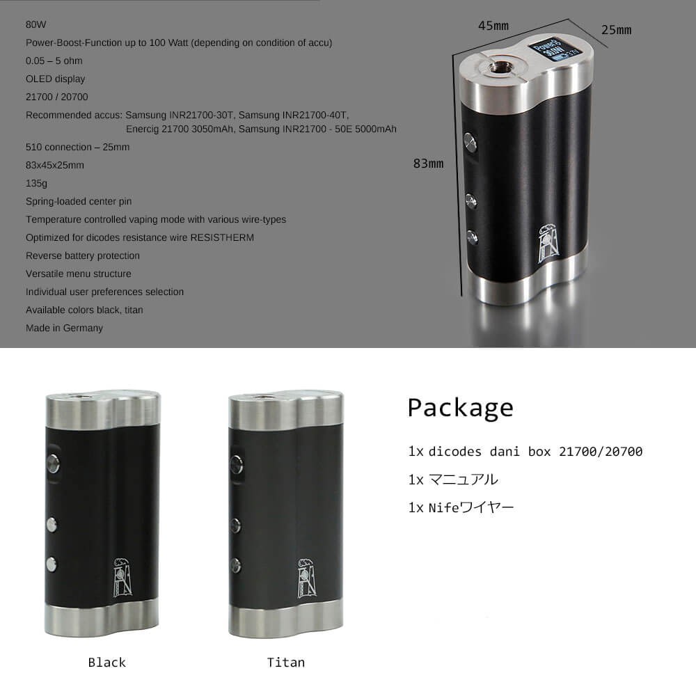 正規品 高性能 電子タバコ MOD dicodes DANI BOX 21700 80W ハイエンド 