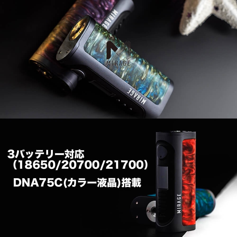 mirage-mod-3.jpg