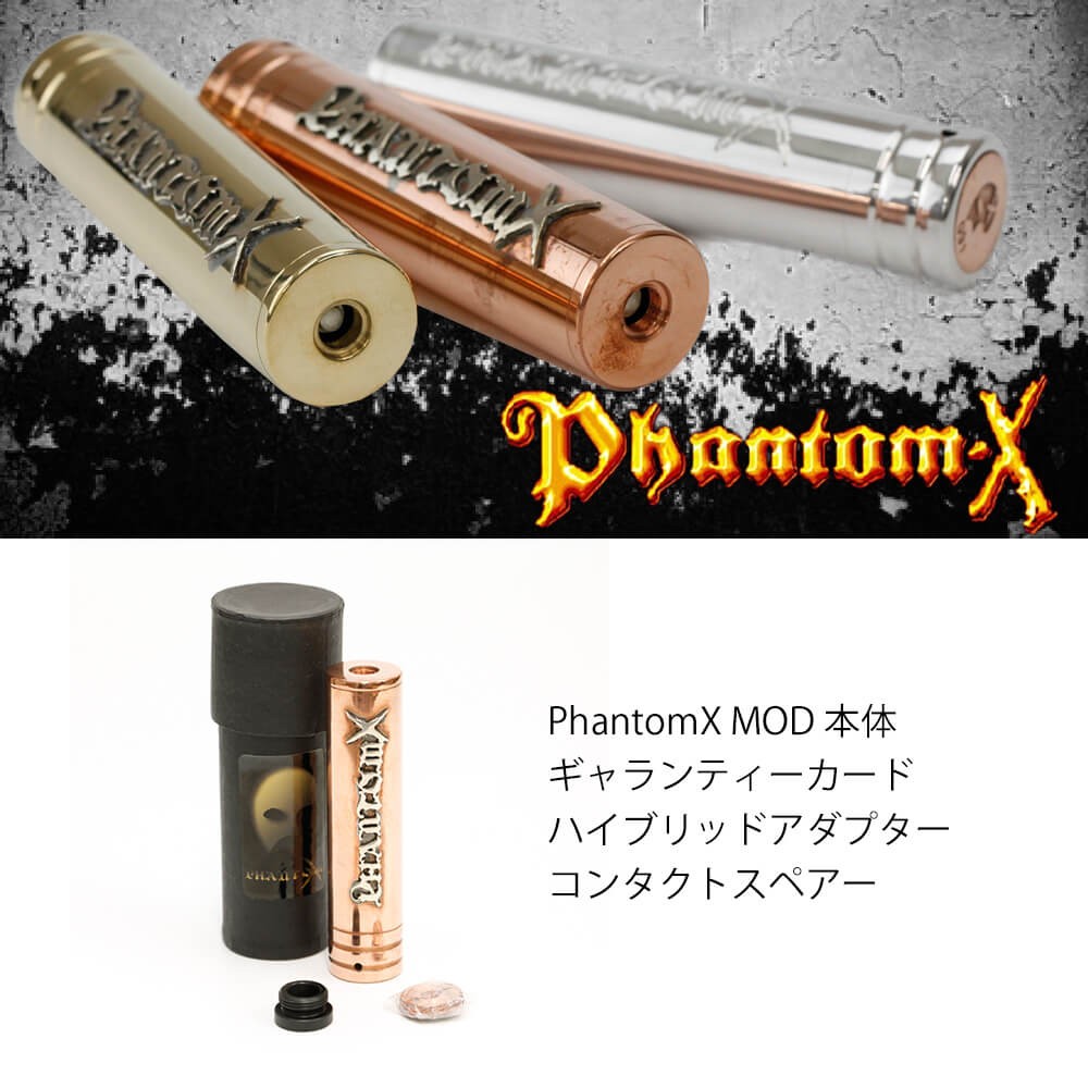 送料無料 あすつく ) Phantom X by Team Phantom V2 version 24mm