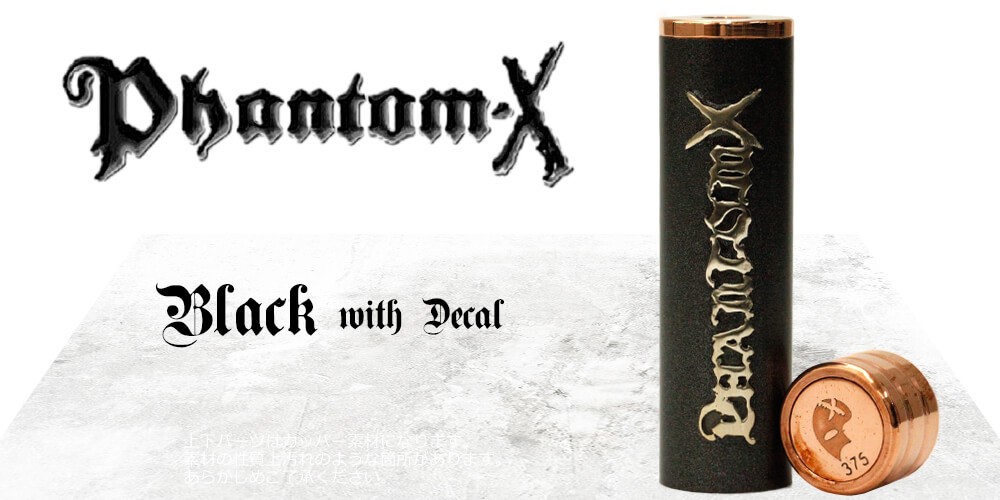 送料無料 あすつく ) Phantom X by Team Phantom V2 version 24mm