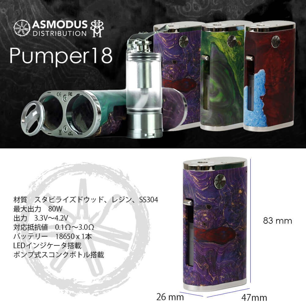 VAPE スコンカー/BF】BB sQuonk by bb mods - タバコグッズ