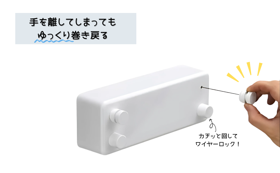 室内 洗濯物干しワイヤー 耐荷重30kg 全長4.2m ホワイト コンパクト