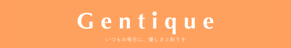 Gentique ヘッダー画像