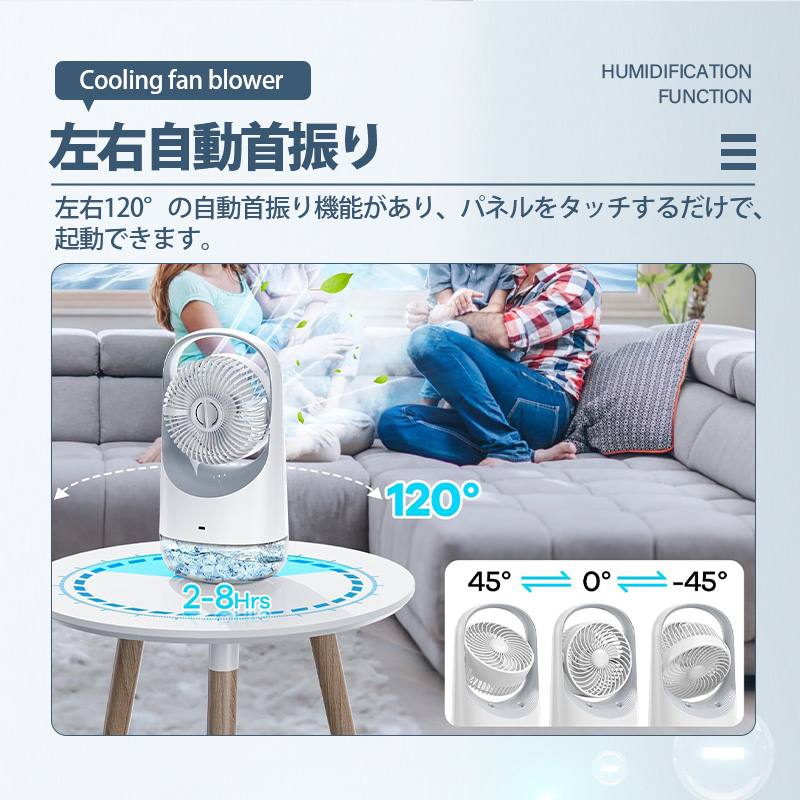 扇風機 冷風機 卓上 おしゃれ 超静音 オフィス USB給電 小型 強風