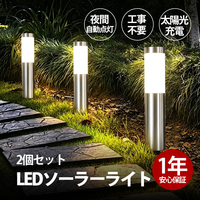 庭園灯の商品一覧 通販 - Yahoo!ショッピング
