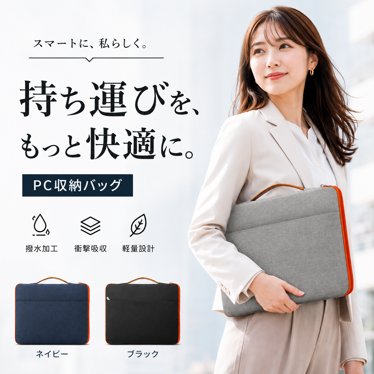 パソコンケース 15.6 パソコンバッグ pcケース 15.6インチ メンズ