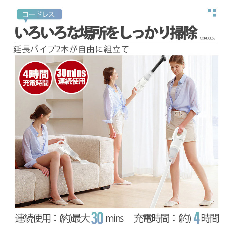 掃除機 コードレス 強力吸引 静音 軽量 3way スティック