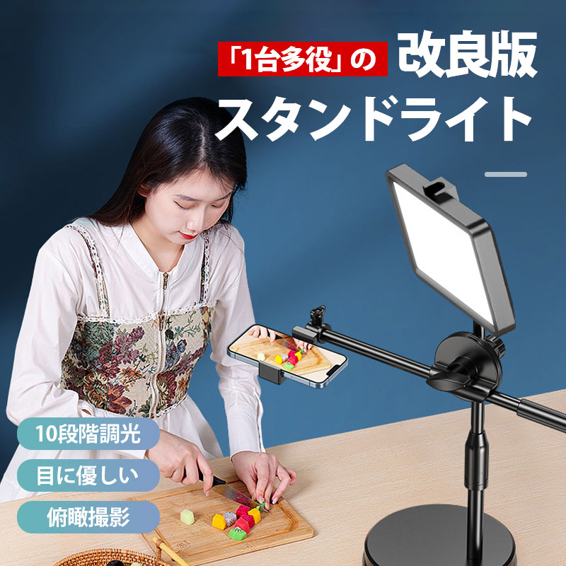 Amazon | Jlbzyy LEDリングライト 女優ライト 卓上 自撮り zoom