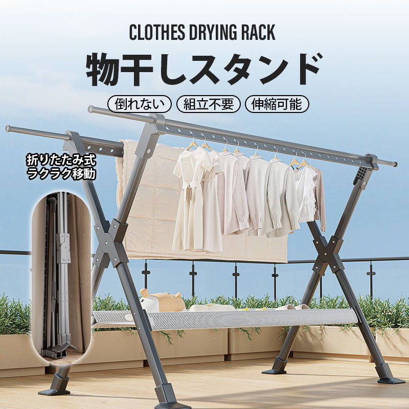 物干し竿、ロープ（色：ブラック系）｜洗濯用品｜キッチン、日用品