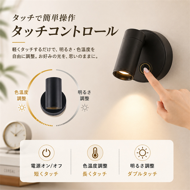 ブラケットライト LED 充電式 コードレス ...の詳細画像2