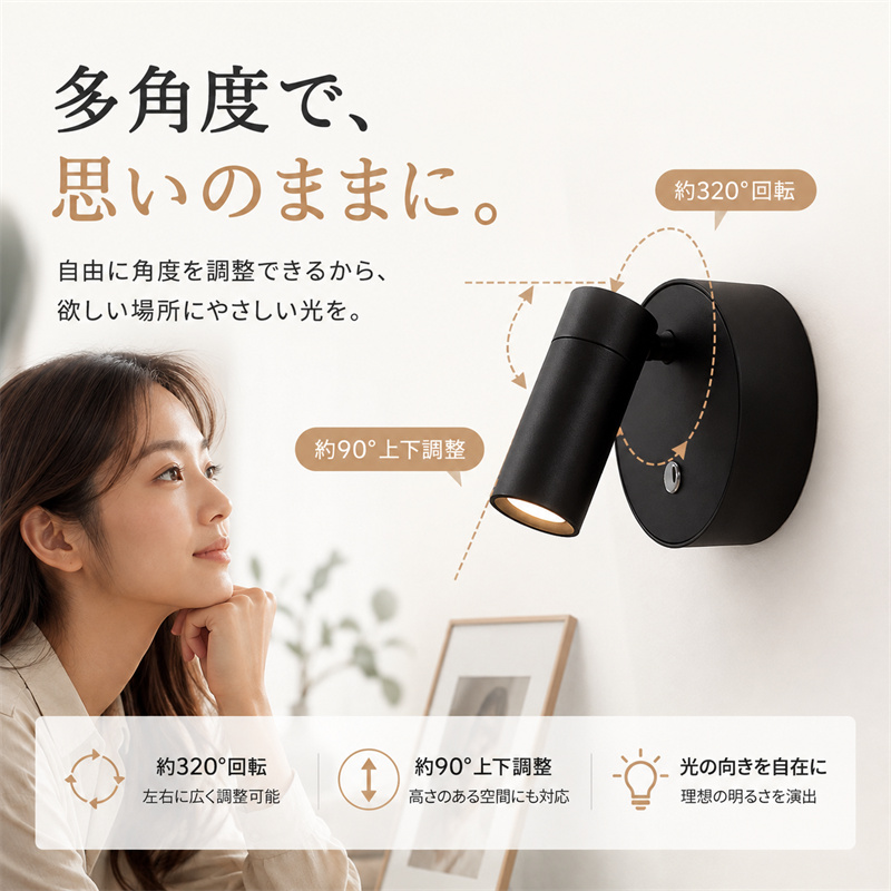 ブラケットライト LED 充電式 コードレス ...の詳細画像5