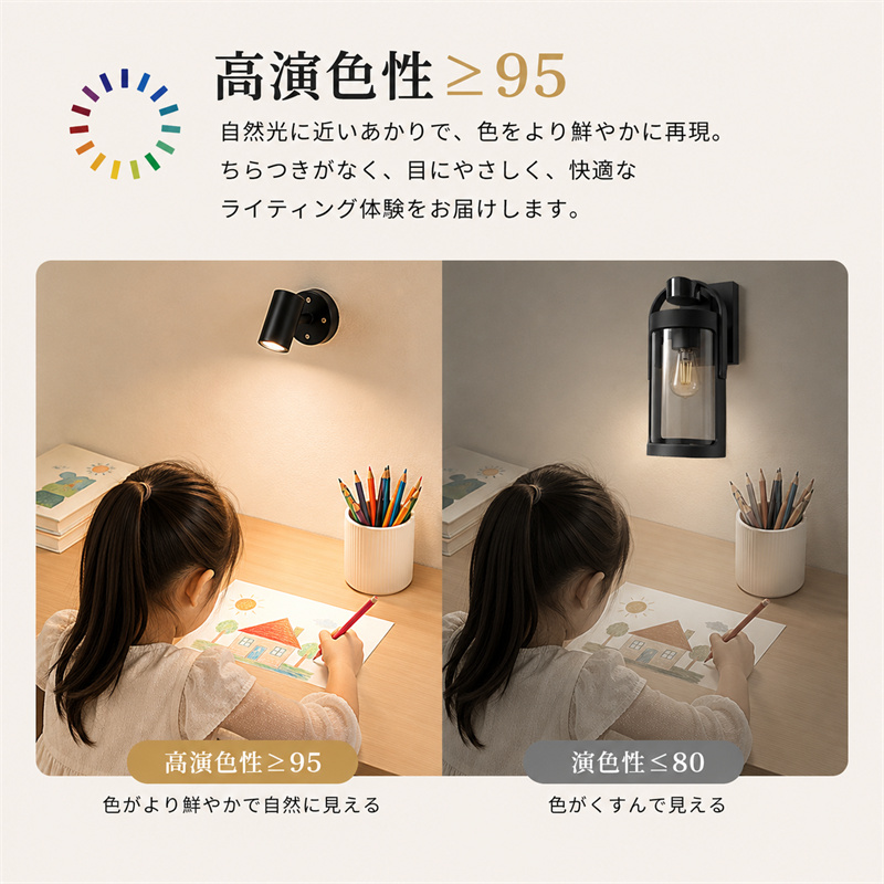 スポットライト、LEDスポットライト｜シーリングライト、天井照明