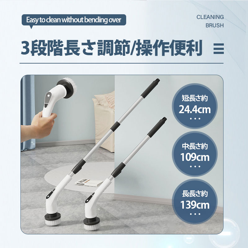 電動ブラシ バスポリッシャー 8種ヘッド コードレス 高速回転 お風呂