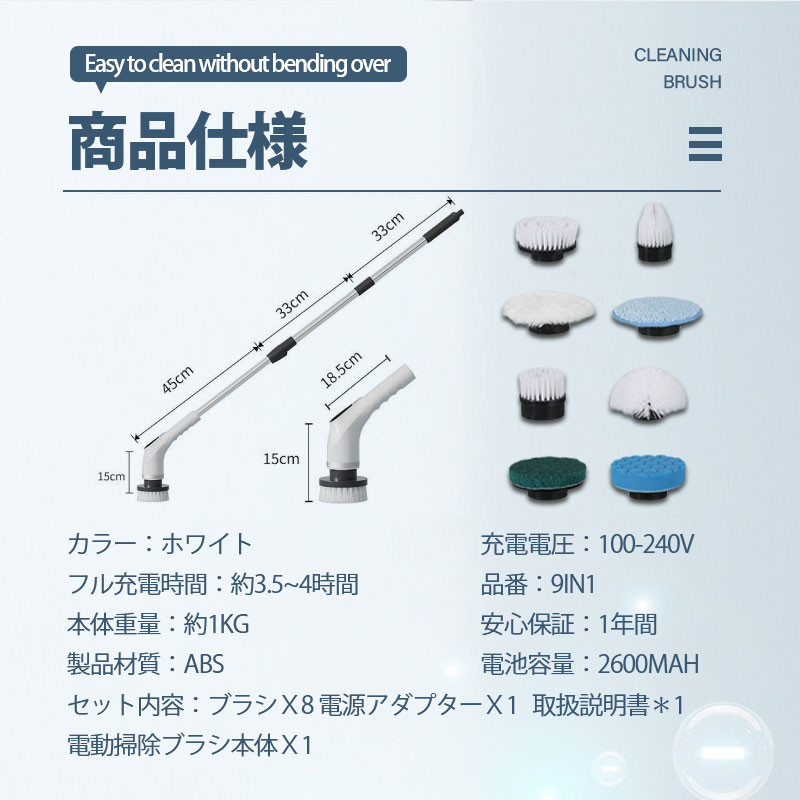 電動ブラシ バスポリッシャー 8種ヘッド コードレス 高速回転 お風呂