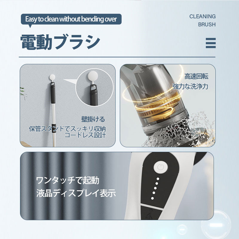 電動ブラシ バスポリッシャー 8種ヘッド コードレス 高速回転 お風呂