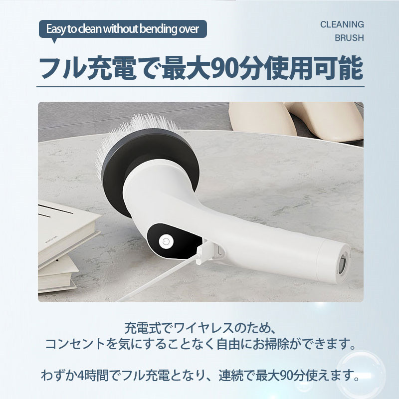 電動ブラシ バスポリッシャー 8種ヘッド コードレス 高速回転 お風呂