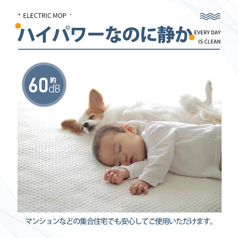 電動モップ コードレス 回転モップ クリーナー パッド3枚付 水噴射