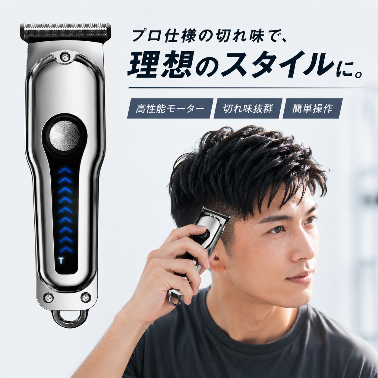 バリカン 散髪 電動 防水 IPX7防水 刈り長さ調整 USB充電 電動バリカン