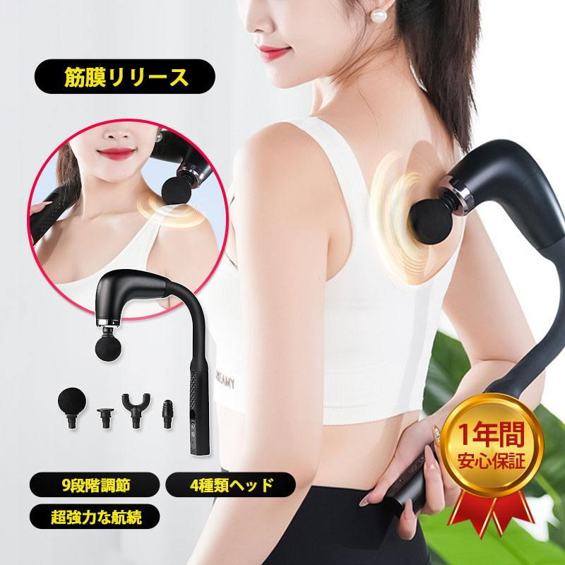 トレーニング用品      体全体マッサージ機 マッサージ、リラクゼーション｜ダイエット、健康 おすすめ人気