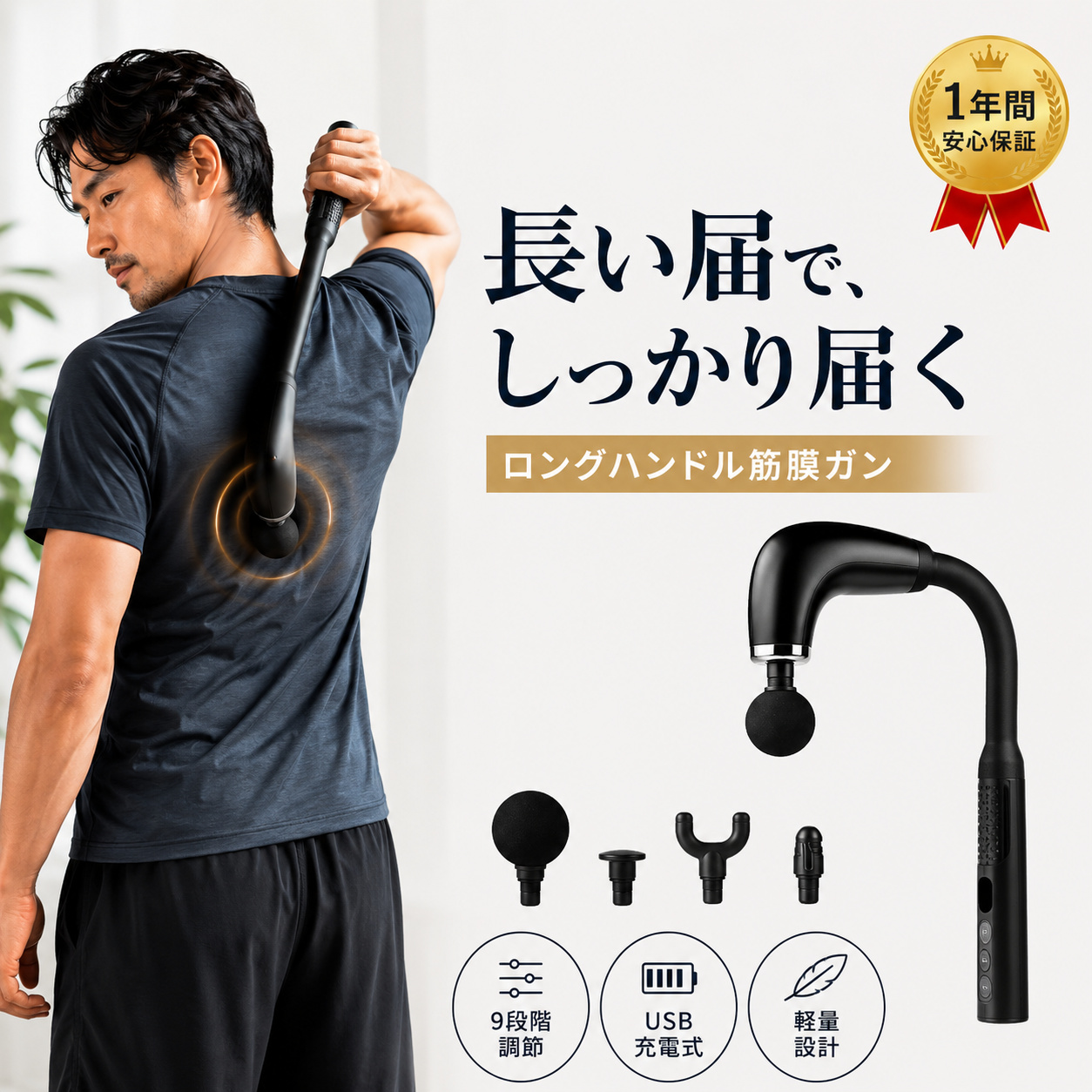 マッサージガン 軽量 筋膜リリースガン 背中 マッサージ マッサージ機