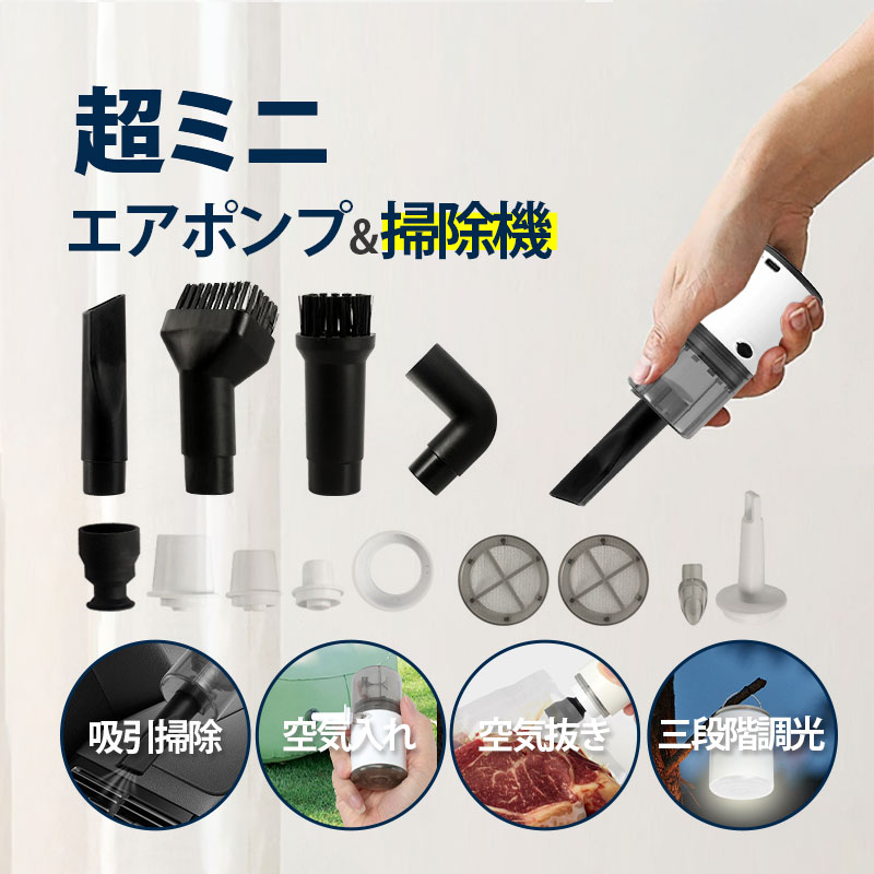 ハンディークリーナー｜掃除機、クリーナー｜生活家電｜家電 おすすめ