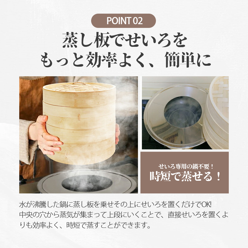 Spring　スプリング　鍋&蒸し板 せいろ用蒸し板 蒸し板 せいろ用受け台 22cm~24cmの鍋対応 ステンレス