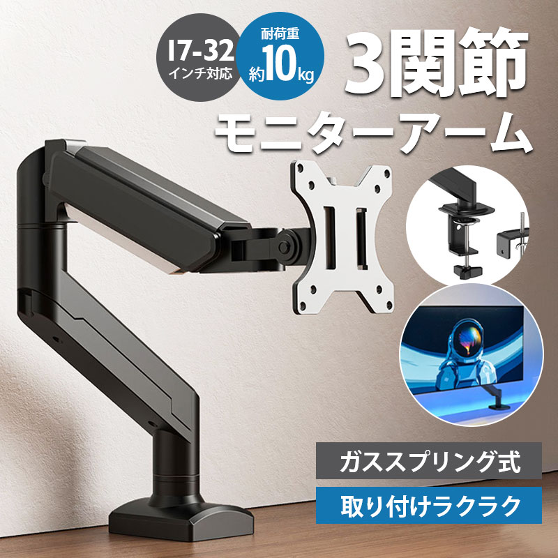 即日受渡❣️全国送料込PHILIPS27型ブルーカットモニターアームスタンド付 PHILIPS 241V8L/11に使えるモニターアーム・スタンドはコチラ|快適