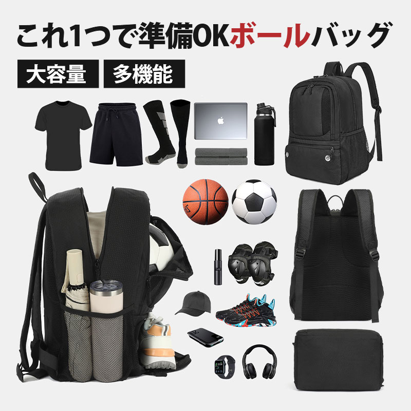 サッカー、フットサル バッグ｜サッカー、フットサル｜スポーツ
