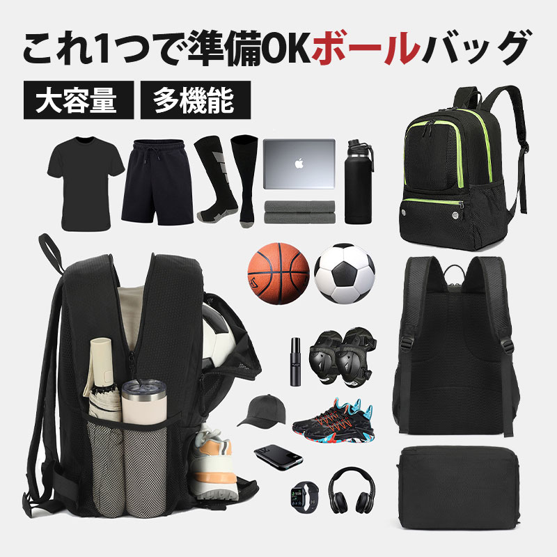 サッカー、フットサル バッグ｜サッカー、フットサル｜スポーツ