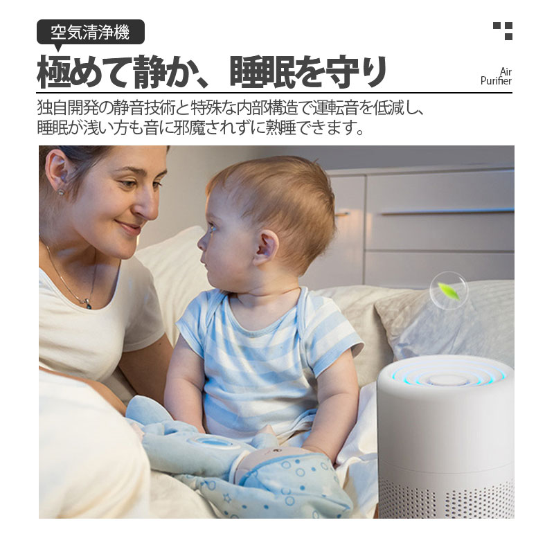 NISHIKIN ニシキン 携帯 持ち運び 空気清浄機 JOKIST ジョキスト