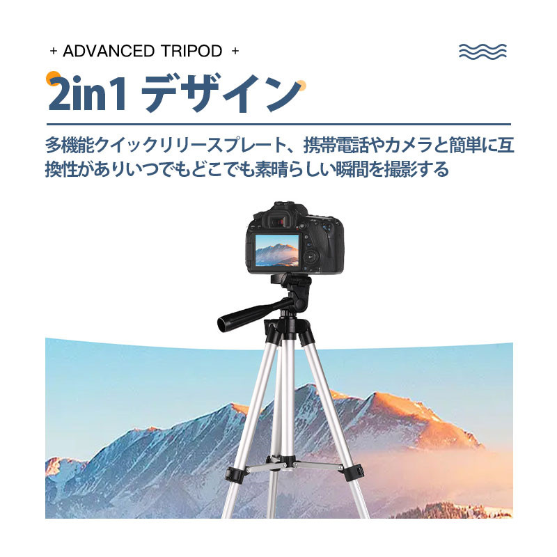 デジカメ 三兄弟（３台）セット 三脚 ビデオカメラ 150cm 一眼レフ デジカメ カメラ 用 スマホ 対応