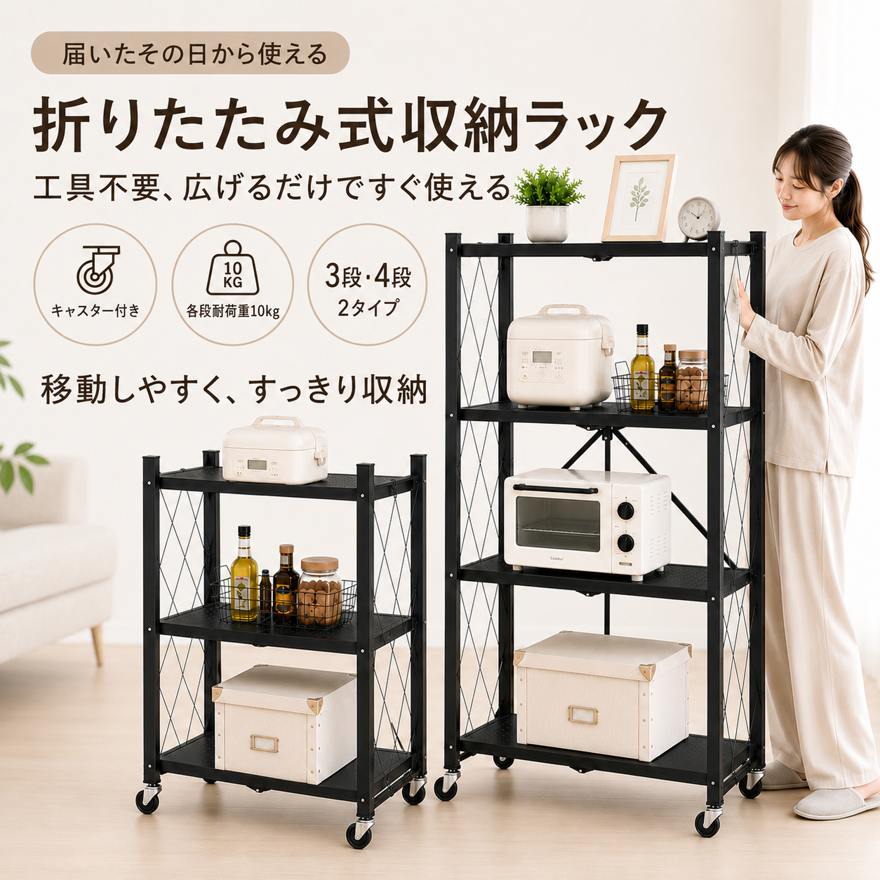 キッチンワゴン（完成品/組立品：完成品）｜キッチン収納｜家具