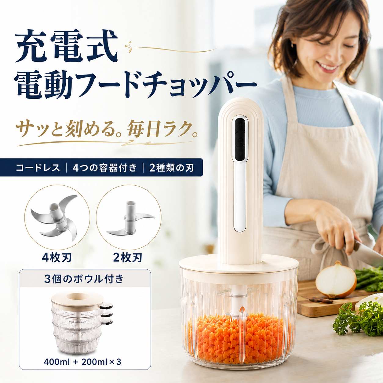 ジューサー、ミキサー、フードプロセッサー｜キッチン家電｜家電