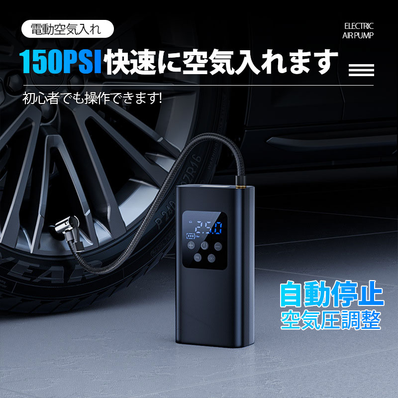 電動空気入れ 空気入れ 自転車 空気入れ 電動 空気いれ 電動空気入れ 空気入れ 電動 自転車 自動車 電動空気いれ バイク 充電