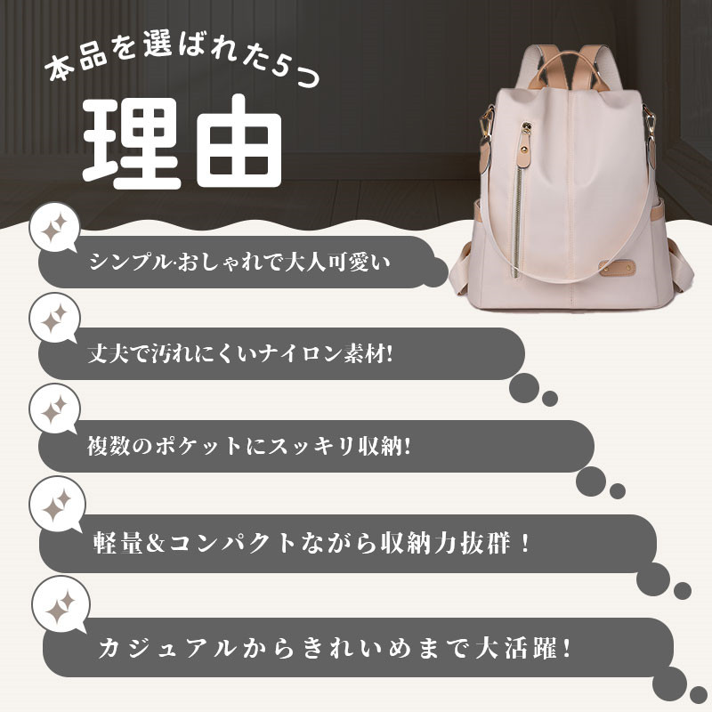 超軽量タイベック2wayバック　リュック 6DOTS 2way 超軽量 Tyvek(タイベック) リュック バックパック 白