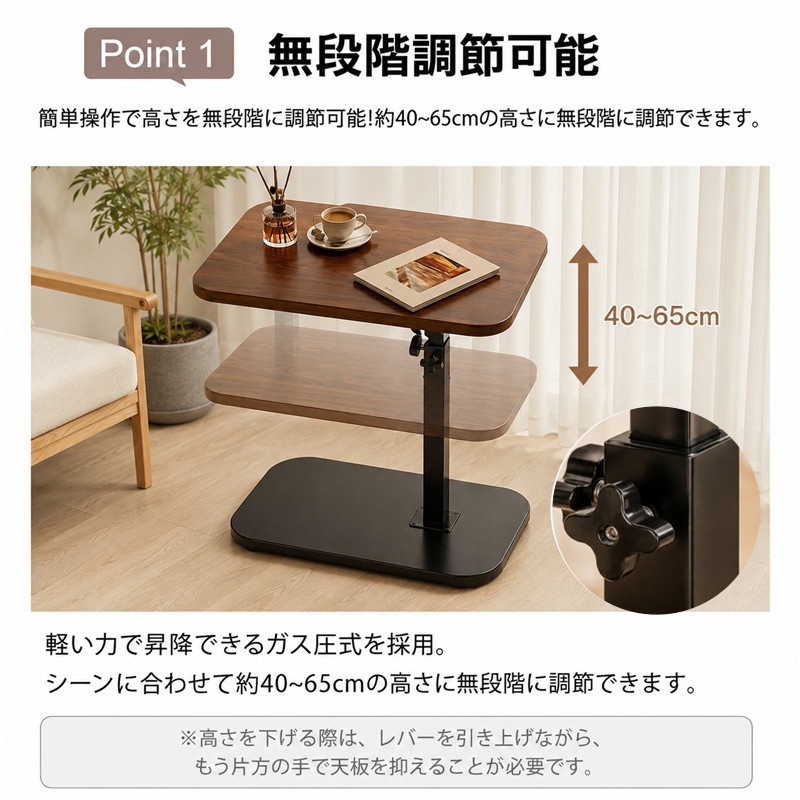 サイドテーブル 昇降式 ベッドテーブル ナイトテーブル 介護テーブル