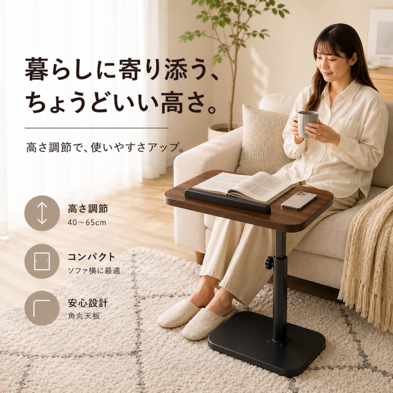 サイドテーブル｜テーブル｜家具、インテリア おすすめ人気商品 通販