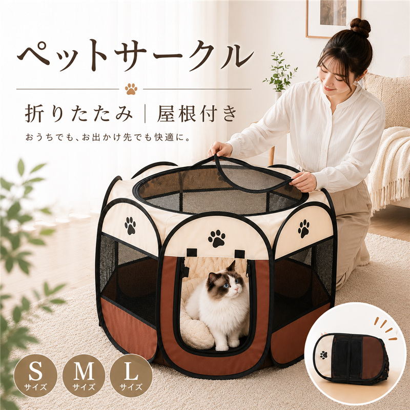 犬 ケージ 折りたたみ 屋根付き ペットサークル 持ち運び 犬ケージ 小型 ペットサークル 折りたたみ 屋根付き 猫 犬 メッシュ サークル 室内