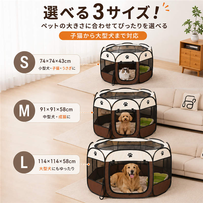 ペットサークル 折りたたみ 屋根付き 猫 犬 メッシュ サークル 室内 
