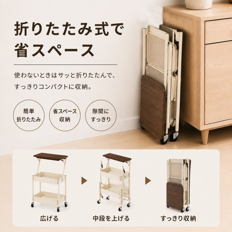キッチンワゴン 天板付き スリム キャスター付き 木製天板 スチール 3
