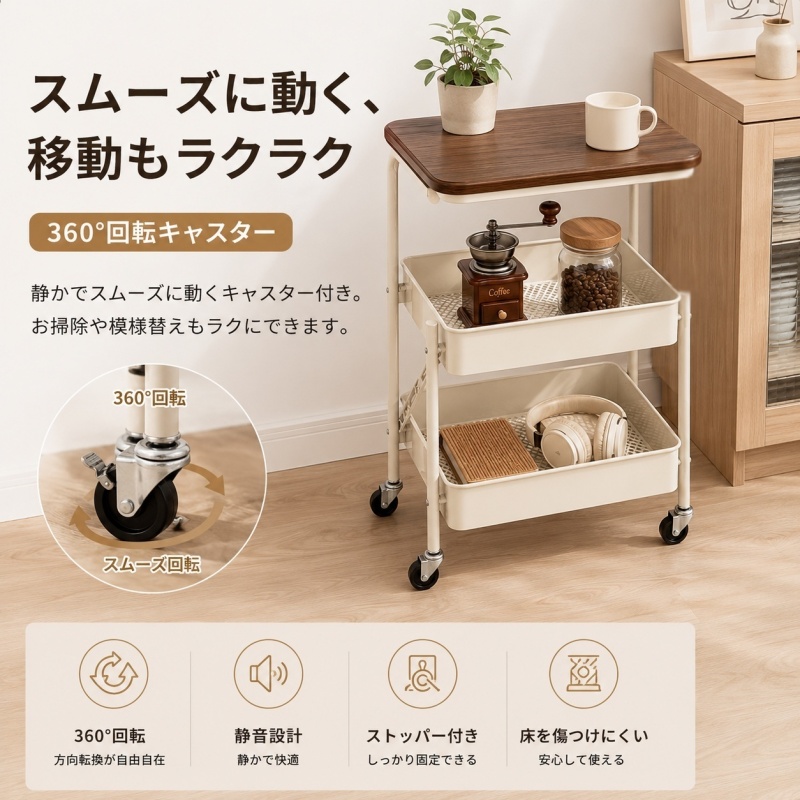 キッチンワゴン 天板付き スリム キャスター付き 木製天板 スチール 3
