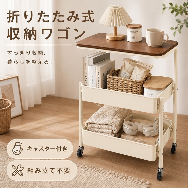 キッチンワゴン｜キッチン収納｜家具、インテリア 通販 - Yahoo