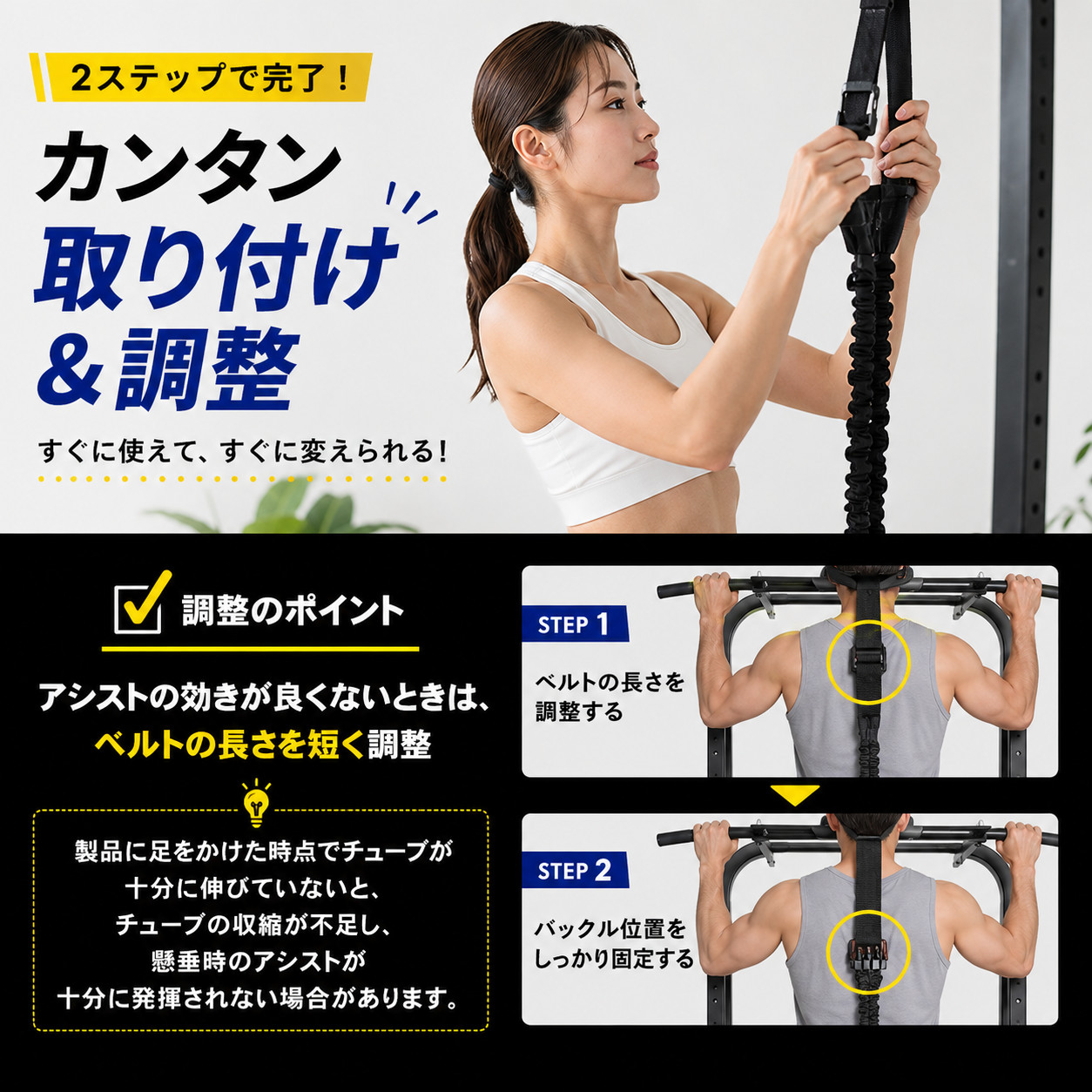トレーニングチューブ 懸垂 アシスト チューブ 補助 3段階調節 筋トレ