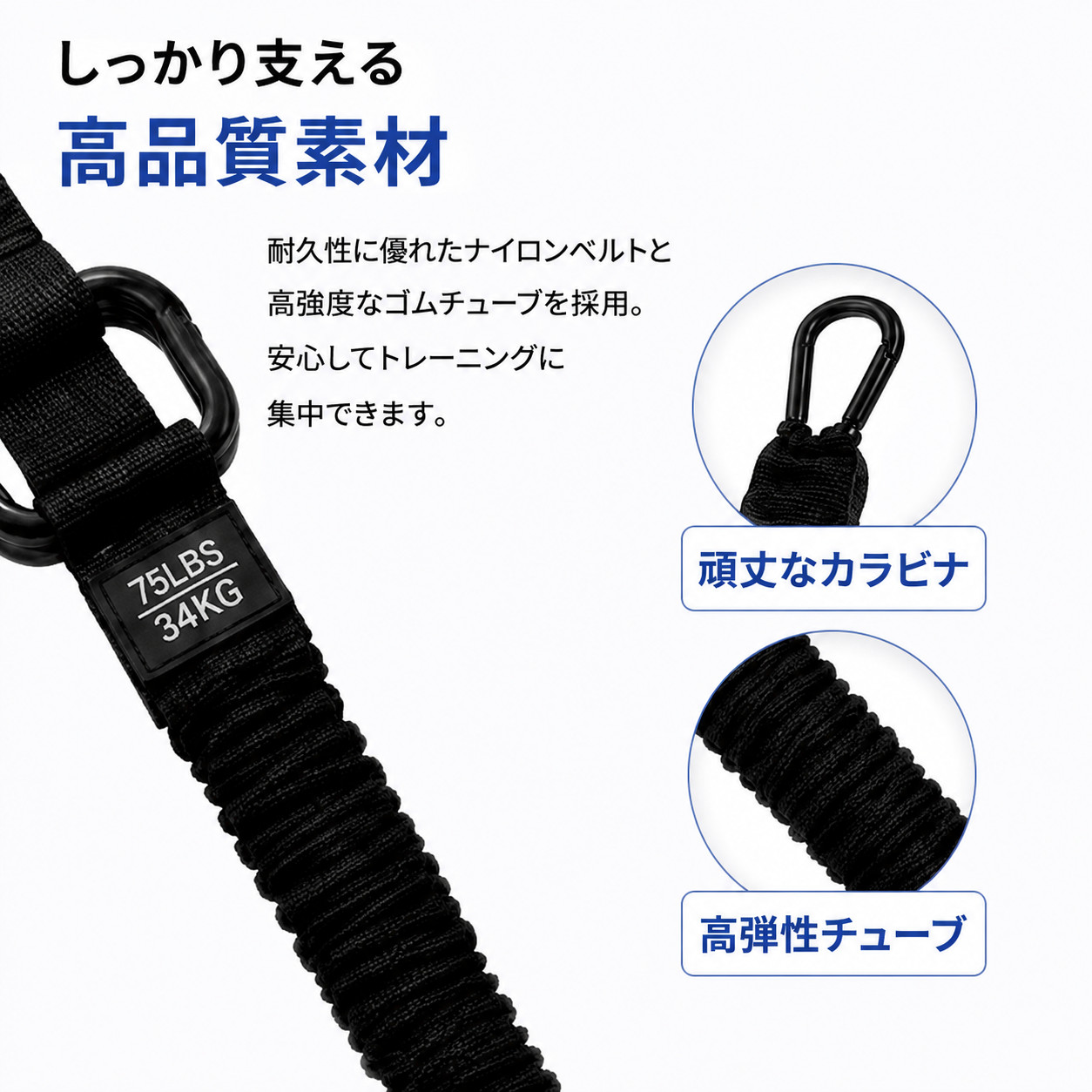 トレーニングチューブ 懸垂 アシスト チューブ 補助 3段階調節 筋トレ