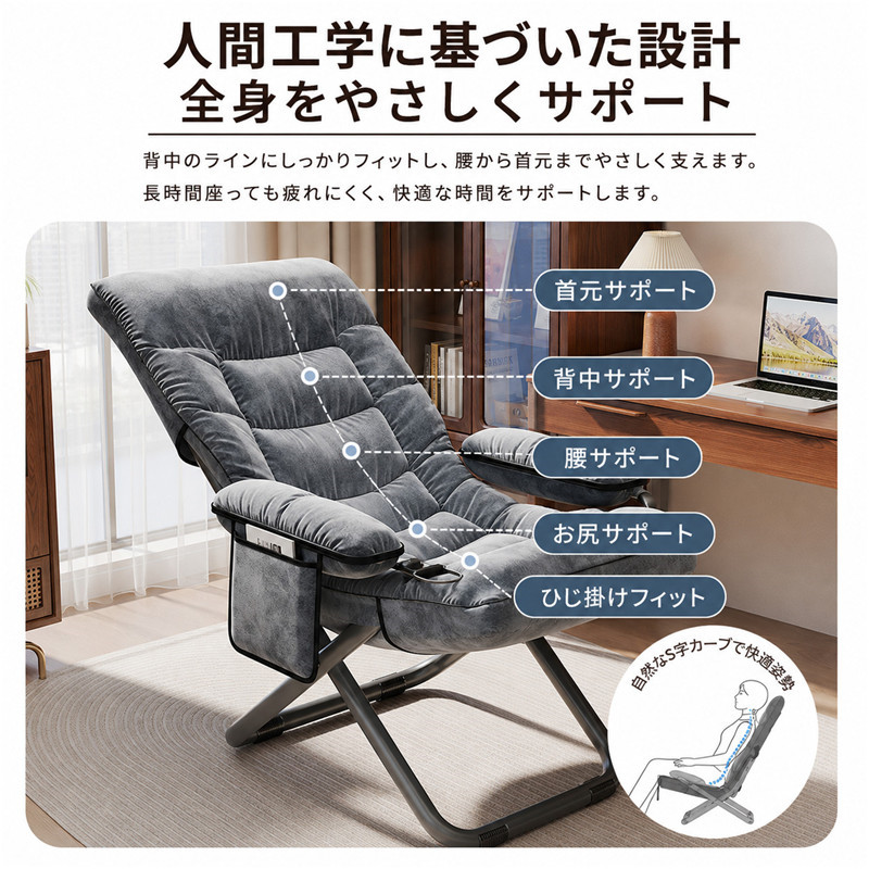 チェア 椅子 リクライニングチェア 折りたたみ 寝られる 3段階調節