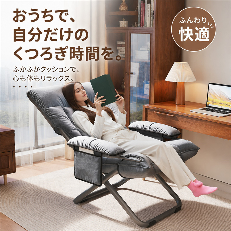 チェア 椅子 リクライニングチェア 折りたたみ 寝られる 3段階調節