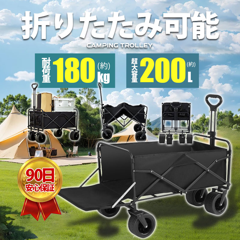 アウトドアワゴン キャリーワゴン キャリーカート アウトドア OH-25BJ Amazon.co.jp: キャリーワゴン アウトドアワゴン キャリーカート
