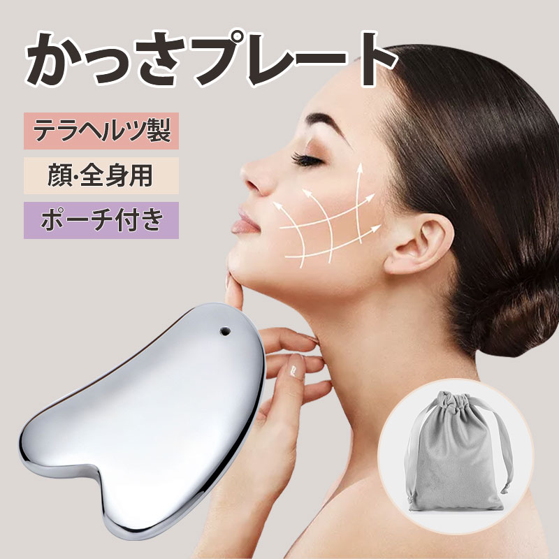テラヘルツかっさのおすすめ人気商品一覧 通販 - Yahoo!ショッピング