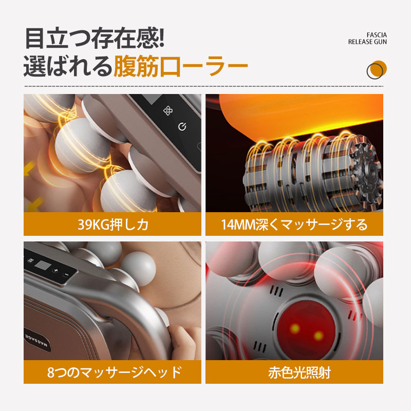 【送料無料】筋膜リリース機器 マッサージガン 20段階強力振動 全身マッサージ マッサージガン 筋膜リリース 電動 強力 8つヘッド 充電式 マッサージ